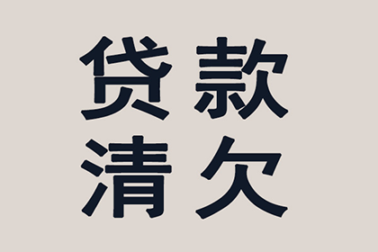 法院判决助力李小姐拿回50万房产纠纷款